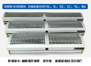 耐高溫風(fēng)幕機(jī)，隧道爐耐高溫風(fēng)幕機(jī)