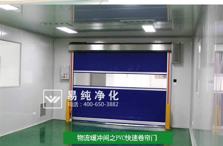 食品印刷包裝萬級(jí)凈化車間2_15.jpg