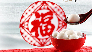 元宵節快樂！易純凈化恭祝:2019團團圓圓